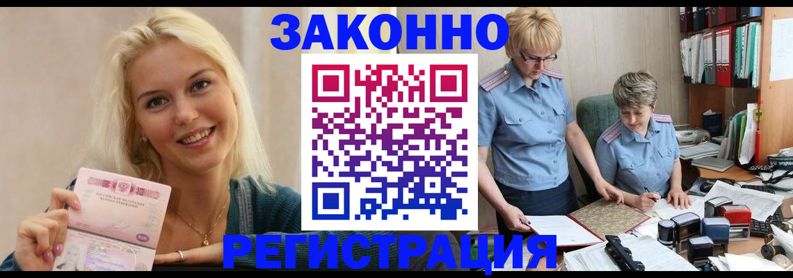 регистрация для школы в Тульской области